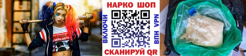 Наркошоп купить Гашиш  Конопля  АМФ  Псилоцибиновые грибы  Мефедрон  Дигора