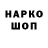 Кодеин напиток Lean (лин) Sean Pro