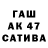 Альфа ПВП мука Dastan Kasymaliev