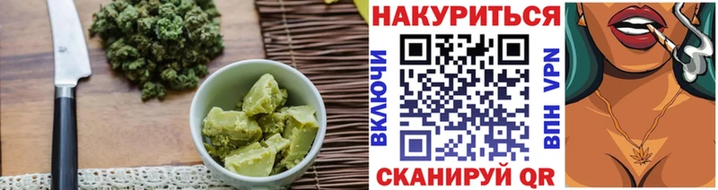 Еда ТГК марихуана Купить где Дигора