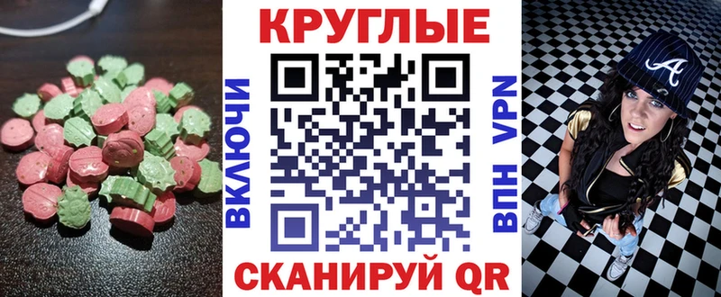 Купить  Дигора  Ecstasy mix 