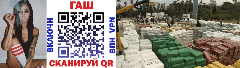 ГАШИШ 40% ТГК Купить Дигора