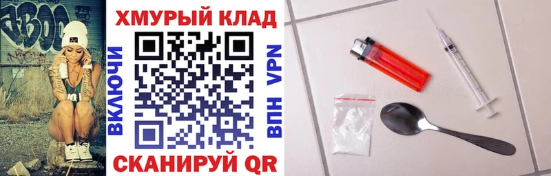 Героин Афган  Купить  Дигора 