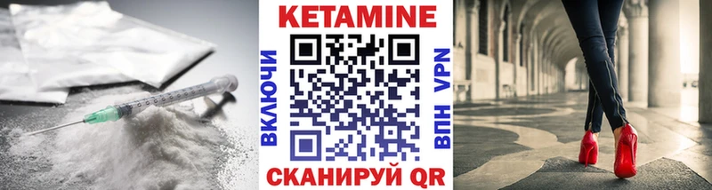 Купить где  Дигора  КЕТАМИН ketamine 