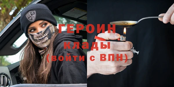 ALPHA PVP Гусев