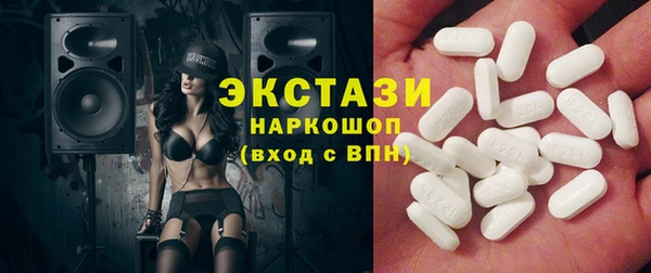 2c-b Гусиноозёрск