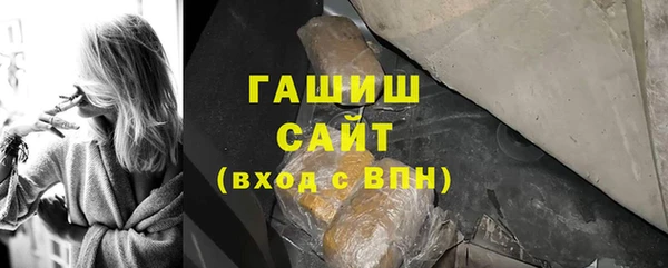 скорость mdpv Гусь-Хрустальный
