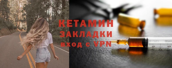 скорость mdpv Гусь-Хрустальный