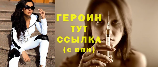 ALPHA PVP Гусев