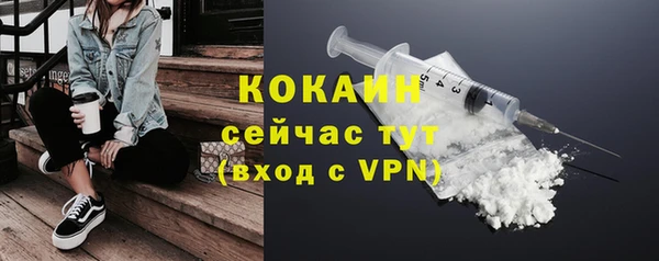 скорость mdpv Гусь-Хрустальный