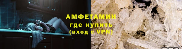 ALPHA PVP Гусев