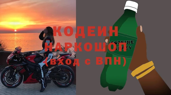 ALPHA PVP Гусев
