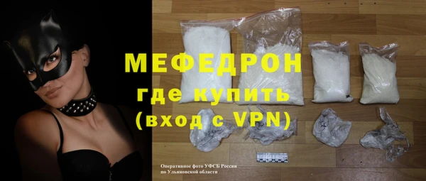 скорость mdpv Гусь-Хрустальный