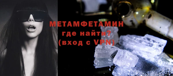 2c-b Гусиноозёрск