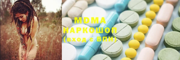 ALPHA PVP Гусев