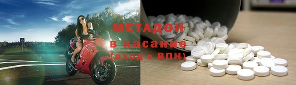 2c-b Гусиноозёрск