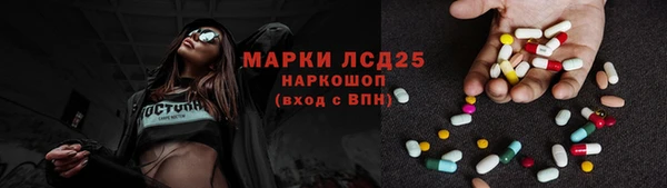 скорость mdpv Гусь-Хрустальный