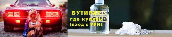 скорость mdpv Гусь-Хрустальный