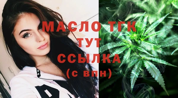 бутират Дмитриев