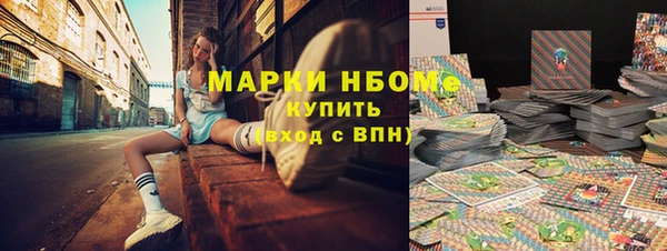 2c-b Гусиноозёрск