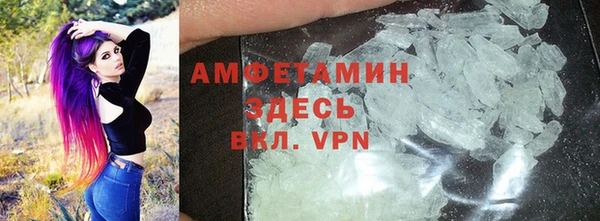 ALPHA PVP Гусев