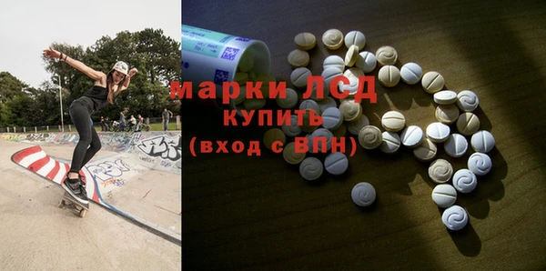 скорость mdpv Гусь-Хрустальный