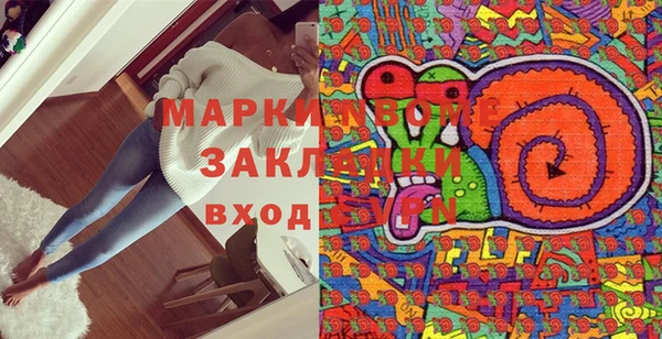 скорость mdpv Гусь-Хрустальный