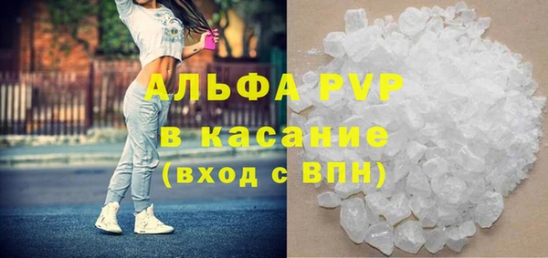 скорость mdpv Гусь-Хрустальный