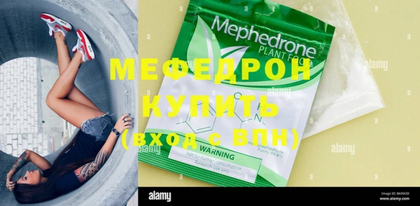 скорость mdpv Гусь-Хрустальный