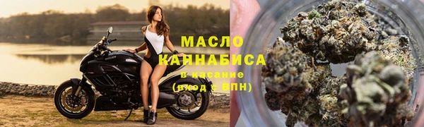 гашишное масло Дмитровск