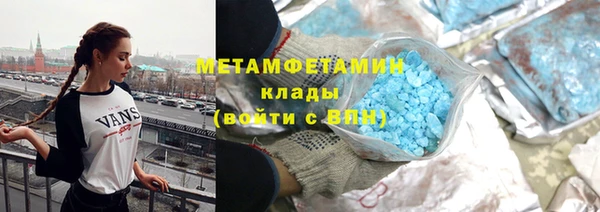 2c-b Гусиноозёрск