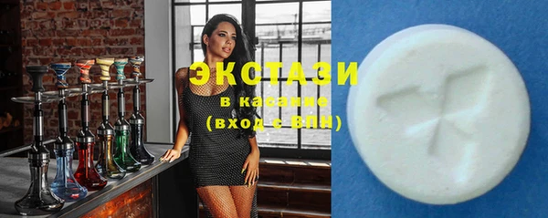 2c-b Гусиноозёрск