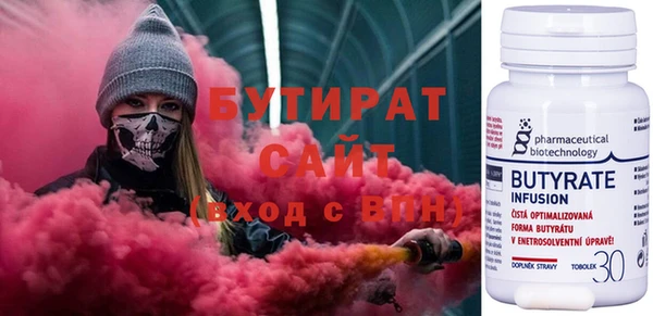 ALPHA PVP Гусев