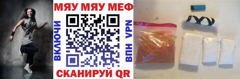 Купить где  Дигора  МЯУ-МЯУ мяу мяу 