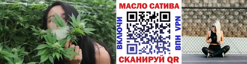 ТГК жижа  Купить закладки  Дигора 